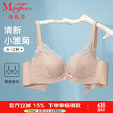 曼妮芬【调整型文胸】性感聚拢内衣女无钢圈聚拢文胸 113 肤色小雏菊 75A (上薄下厚聚拢杯)