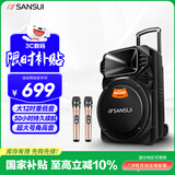 山水（SANSUI）户外k歌专用拉杆音响广场舞智能音箱专业设备移动便携式蓝牙播放器SS6-12电木吉他民谣乐器音箱