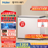 海尔（Haier）冰柜家用京东自营200升以上风冷无霜小冰箱小型冷柜智能控温BC/BD-201WGHEG9D家电国家补贴20%