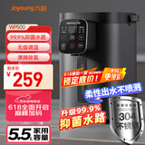 九阳（Joyoung）电热水瓶热水壶304不锈钢内胆0胶水柔性出水技术无级调温 5.5L恒温水瓶 K50ED-WP500