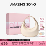 Amazing Song乙颂半月包小号单肩斜挎女包通勤月牙包【明星同款】母亲节礼物 奶昔白【25年全新升级款】