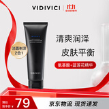 VIDIVICI洗面奶120ml/瓶韩国蓝润薇迪薇奇男士洁面氨基酸泡沫洁面