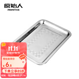 原始人不锈钢食物盘 长方形食物托盘水果盘 烧烤炉配件 烧烤工具 1个装