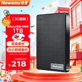 纽曼（Newsmy）1TB 移动硬盘机械  双盘备份 清风Plus系列 USB3.0 2.5英寸 风雅黑 海量存储 手机连接 格纹设计