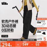 蕉下（beneunder）工装伞兵裤女冲锋宽松阔腿速干休闲长裤 四季暴走裤ST108