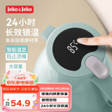 JEKO&JEKO保温壶家用热水瓶暖水壶宿舍大容量开水瓶数显 1.6L蒂芙尼蓝