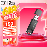 爱国者（aigo）256GB USB3.2U盘 U336 金属盖帽 系列效率快传 微笑办公