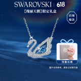 施华洛世奇 SWAN DANCING 125周年蓝天鹅项链送女朋友生日礼物女5533397