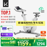 Keep动感单车家用mini单车健身器室内健身自行车Ai智能调阻磁控静音 无需插电｜mini白色-自发电款