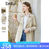 百图betu女装秋新款风衣气质英伦风中长款遮肉显瘦风衣女2308T93 杏色 M