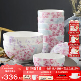 华光骨瓷碗套装十件套 釉中彩抗菌餐具套装 6寸面碗4.5米饭碗 10只碗 红玉含香