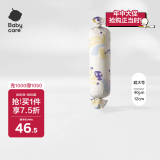 babycare婴儿糖果安抚枕多功能哄睡侧睡靠背档枕0-6岁 食梦兽浅黄40*12