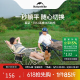 NatureHike挪客户外露营装备折叠椅聚拢式连桌休闲躺椅 四档可调节