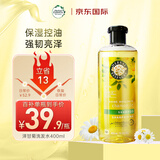 Herbal Essences植感哲学洋甘菊洗发水控油蓬松持久留香洗头膏400ml洗发露伊卡璐