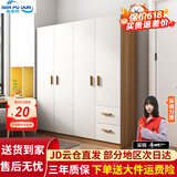 森普顿衣柜卧室平开门组合现代简易家用柜子收纳衣橱(可升级实木生态板) 四门实木衣柜（160*50*180）