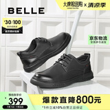 百丽商务皮鞋男商场同款牛皮革休闲皮鞋A0512CM1 黑色2 41 