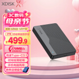 小盘(XDISK)2TB移动硬盘Type-C3.1高速硬盘Q系列2.5英寸便携精英款270M/S稳定耐用