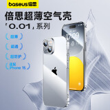 倍思 适用苹果14Plus手机壳iPhone14Plus保护套超薄防摔软壳男女款透明 6.7英寸