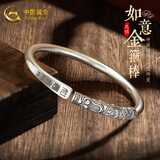 中国黄金银手镯足银999如意金箍棒黑神话悟空银镯生日情人礼物送男友老公 金箍棒做旧款约37g【实心】