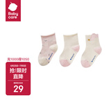 babycare婴儿袜子秋季棉袜新生儿地板袜宝宝儿童袜 哆咔浅粉 XL 