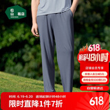 松山棉店舒爽天丝莫代尔睡衣清爽透气男短袖夏情侣家居服单裤-宝蓝185