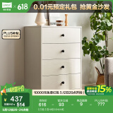 林氏家居收纳柜子储物柜五斗柜卧室柜多用抽屉斗柜置物柜客厅实木脚LS187E 【白色】四斗柜0.6m 斗柜