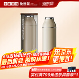 小罐茶茶具304保温杯焖焖杯水杯600ML泡茶水杯磁吸杯盖海贝白茶具礼盒装