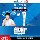 理肤泉【孙颖莎推荐】视黄醇A醇精华30ml保湿淡纹紧致抗皱618礼物