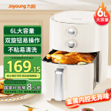 九阳（Joyoung）6L大容量 准确定时无油低脂煎炸 烘炸烤多功能烤箱薯条机空气炸锅 KL-J63A