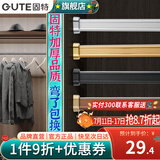 固特（GUTE）衣柜挂衣杆衣柜内晾衣杆衣服杆裁切定制衣柜横杆配底座 91-110cm银白色挂衣杆+椭圆底座 换颜色和衣杆裁切尺寸(联系备注)