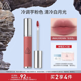 3CE柔雾唇泥MAUVROWN 奶芋色唇釉口红唇膏唇彩哑光生日礼物送女友