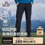 伯希和（Pelliot）[风盾]户外软壳裤男女春秋防泼水防风高弹冲锋登山裤115107016黑L