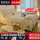 奶油风新款网红床现代简约泡芙床女生次主卧大床轻奢布艺床双人床 轻奢布艺床+席梦思808#床垫+2柜 1.8米*2.0米框架结构