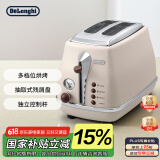 德龙（Delonghi）【国家补贴】面包机 复古家用小型吐司机烤面包片 加热解冻三明治早餐多士炉 CTO2003.VBG 奶油白
