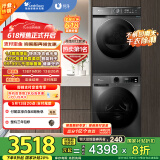 小天鹅（LittleSwan）洗烘套装 10KG滚筒洗衣机全自动+热泵烘干机 1.1洗净比 除菌除螨 TG100APUREPRO+02 家电国家补贴