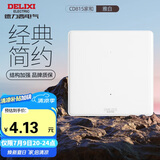 德力西(DELIXI)开关插座面板 CD815系列 面盖挡板 空白填空面板 QSE86B