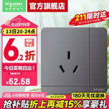 施耐德开关插座面板 绎尚系列荧光灰色五孔插座 墙壁电源插座二三级 16A三孔带开