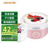 九阳（Joyoung）家用全自动小型酸奶机精准控温 恒温酸奶发酵机 SN－10J91