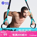米客 TRX悬挂式训练拉绳拉力健身男力量训练家用器材女防断 
