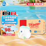 倍康Baken柔薄天使悦享装拉拉裤XXL96片(15kg以上)婴儿透气成长裤