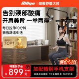 比纳电动颈椎牵引器家用颈椎牵引椅颈椎拉伸器吊挂式颈椎矫正器可折叠 电动款+手机架【看剧牵引套装】