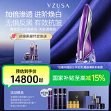美杜莎【重磅上新】美容仪器二代无钻通用款家用宙斯系列美容仪套装 - 绛紫色 生日礼物送女友