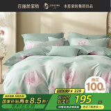 百丽丝水星家纺出品床上四件套纯棉100%全棉四件套床品被套床单双人套件1.8m床