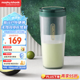 摩飞电器（Morphyrichards）榨汁机【国家补贴】便携式榨汁杯 网红无线充电果汁机 料理机迷你随行杯 MR9800 翡冷绿