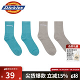 dickies男女同款袜子两双装 舒适休闲袜 DK010435 青瓷色/米灰色 2双 S （38）