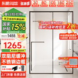 东鹏淋浴房浴室隔断淋浴隔断一字卫生间干湿分离玻璃推拉门定制下沉式 1.1-1.19m/高2m 双阻尼缓冲 304不锈钢边框【枪灰/雅黑可选】