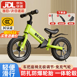 贝趣儿童平衡车1-3-6-12岁宝宝滑步车无脚踏小孩自行车男孩两轮滑行车 发泡轮 12寸 绿色 适合身高80-110cm 2-5岁幼儿女孩六一儿童节礼物