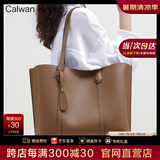 CALWAN KEODH官网包包女包托特包轻奢大容量真皮通勤ck风生日礼物送女友老婆 【烟灰色】百搭大气上课上班实用走心女生闺蜜
