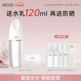英树透明质酸补水保湿修护舒缓维稳护肤化妆品水乳面霜套装礼物 【水润套装】水200ml+面霜50g