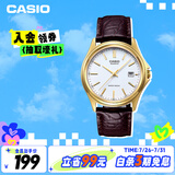 卡西欧（CASIO）手表男商务简约学生考试石英日韩表送男友礼物MTP-1183Q-7A